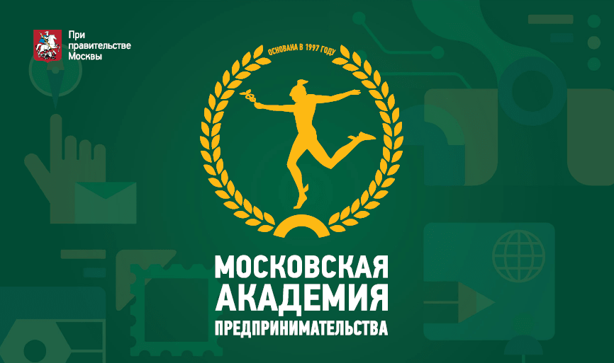 Менеджмент предпринимательской деятельности 